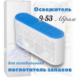 Кликните для увеличения изображения