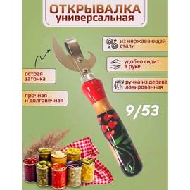 Кликните для увеличения изображения
