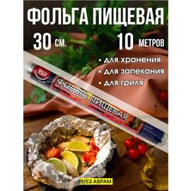 Кликните для увеличения изображения
