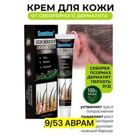 Кликните для увеличения изображения