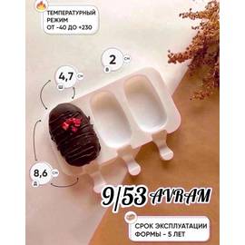 Кликните для увеличения изображения