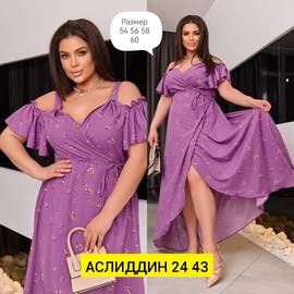 Кликните для увеличения изображения