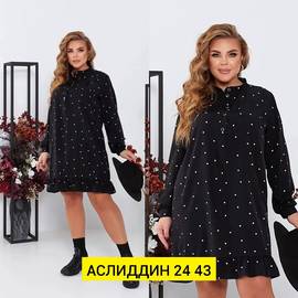 Кликните для увеличения изображения