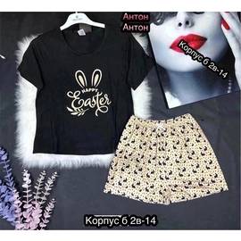 Кликните для увеличения изображения