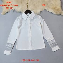 Кликните для увеличения изображения