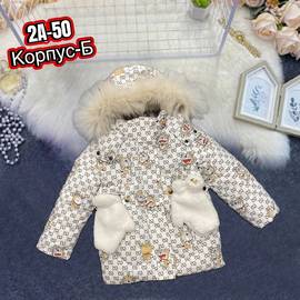 Кликните для увеличения изображения