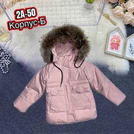 Кликните для увеличения изображения