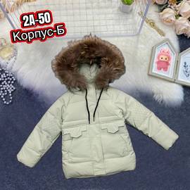 Куртка детская