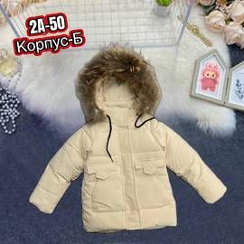 Кликните для увеличения изображения