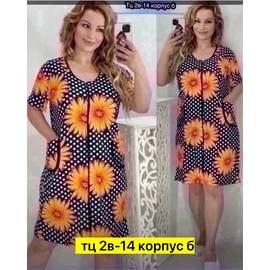 Халат женский (без выбора)