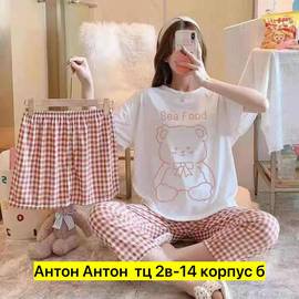 Кликните для увеличения изображения