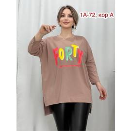 Футболка женская (без выбора)