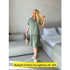 Платье женское