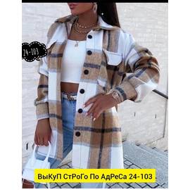 Рубашка женская