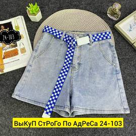 Шорты женские