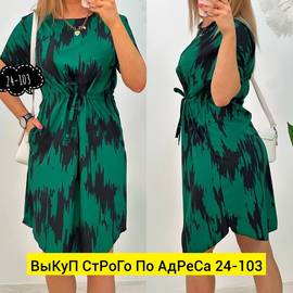 Платье женское