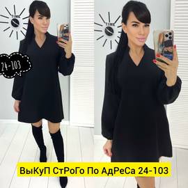 Платье женское