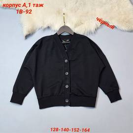 Кардиган детский