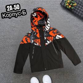 Кликните для увеличения изображения