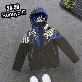 Кликните для увеличения изображения