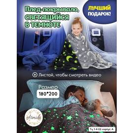 Кликните для увеличения изображения