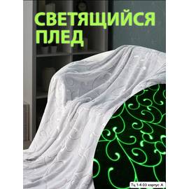 Кликните для увеличения изображения