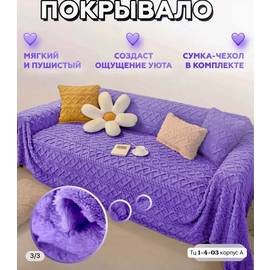 Кликните для увеличения изображения
