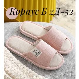 Кликните для увеличения изображения