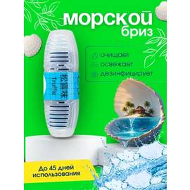 Блок для унитаза.