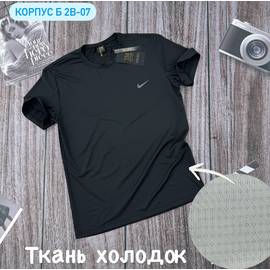 Футболка мужская