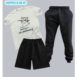 Кликните для увеличения изображения