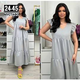 Кликните для увеличения изображения