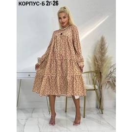 Кликните для увеличения изображения