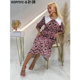 Кликните для увеличения изображения