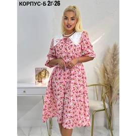 Кликните для увеличения изображения