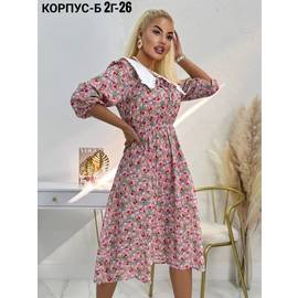 Кликните для увеличения изображения