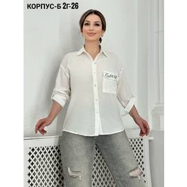 Кликните для увеличения изображения