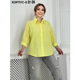 Кликните для увеличения изображения