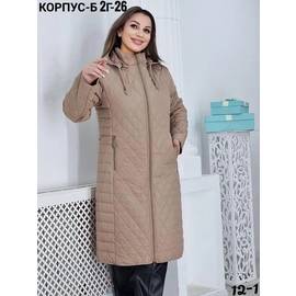 Кликните для увеличения изображения