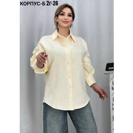 Кликните для увеличения изображения