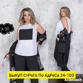 Кликните для увеличения изображения
