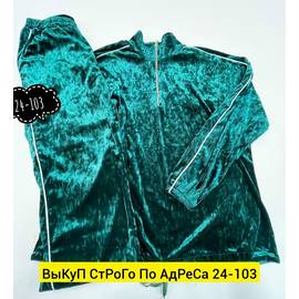 Кликните для увеличения изображения