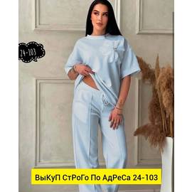 Кликните для увеличения изображения