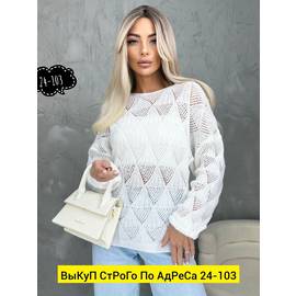 Кофта женская
