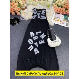 Платье женское