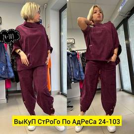 Кликните для увеличения изображения