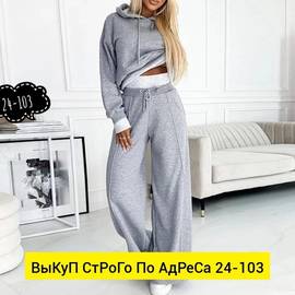 Кликните для увеличения изображения