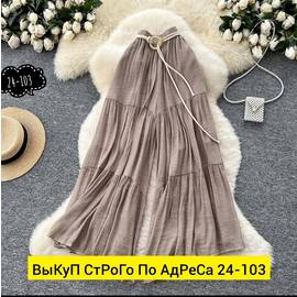 Штаны женские
