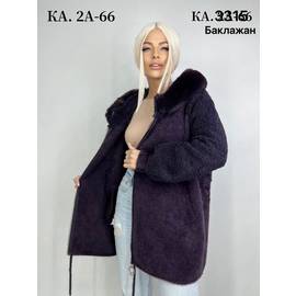 Кардиган женский меховой