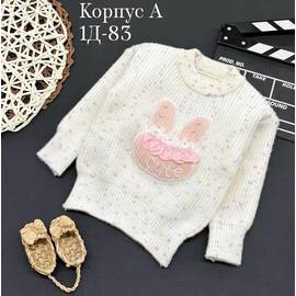 Кликните для увеличения изображения